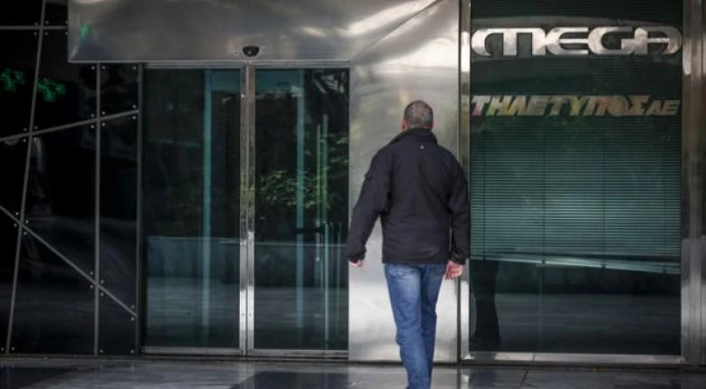 Δραματικές εξελίξεις στο MEGA – Τι αποφάσισαν οι τράπεζες
